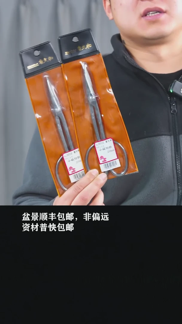 【闪购商品】-喜久合不锈钢3016一把