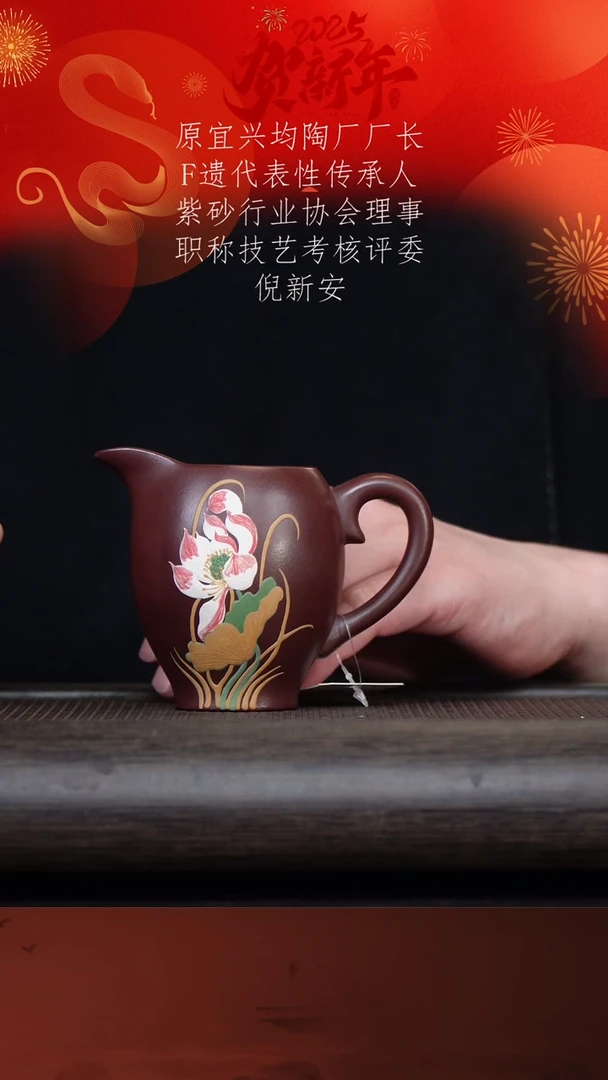 【闪购商品】紫砂茶壶7-6紫砂公道杯 石红260cc