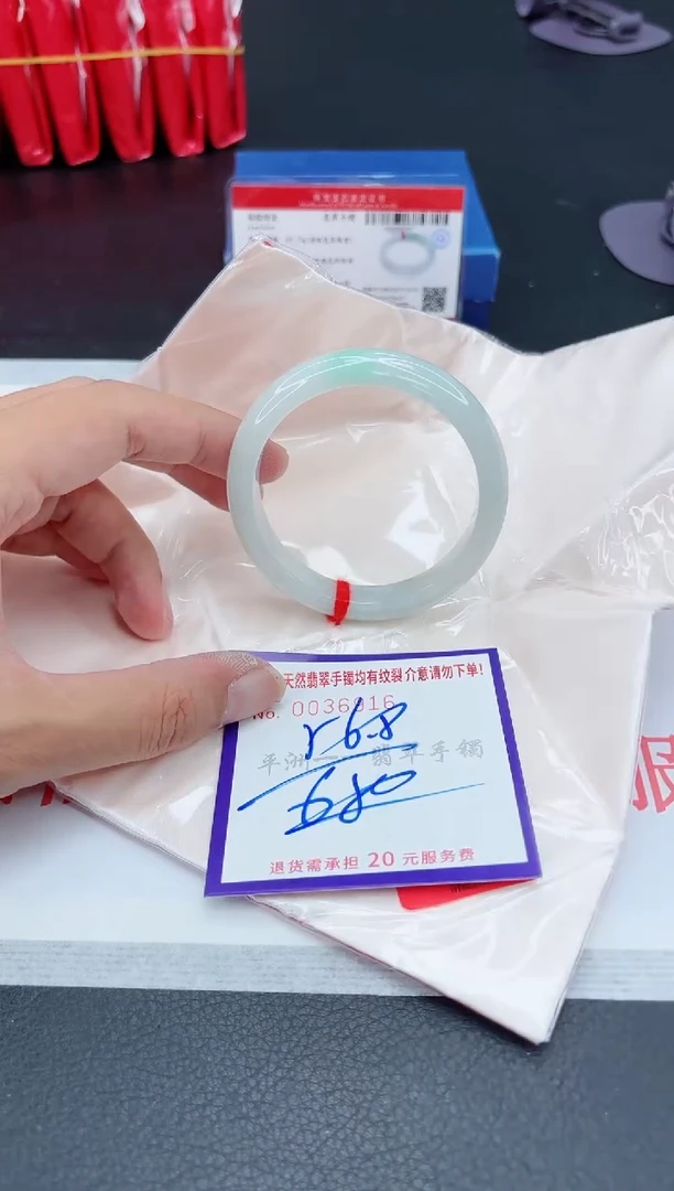 翡翠手镯未镶嵌1