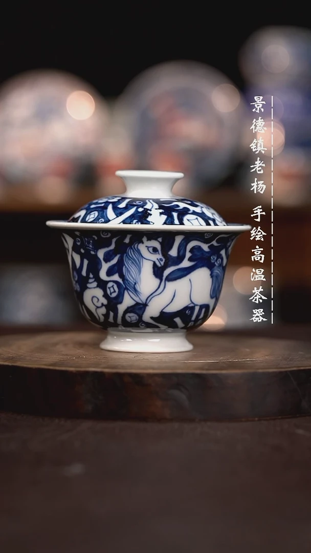 手绘现代茶具瑕不掩瑜130