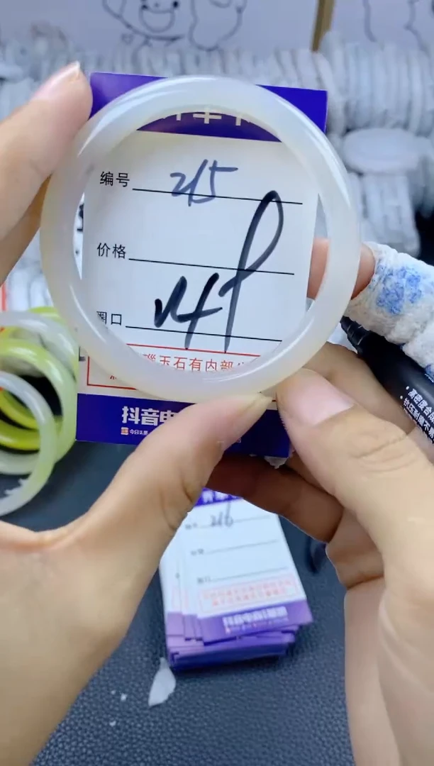 手镯玛瑙/玉髓未镶嵌215