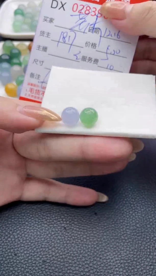 未镶嵌定制翡翠芥*油珠子