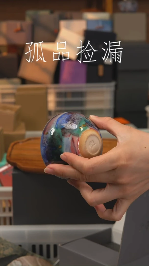 茶器茶器茶器茶器