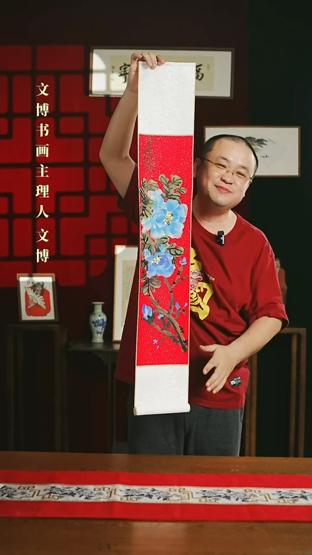 【闪购商品】书法绘画卷轴17*110冰清玉洁