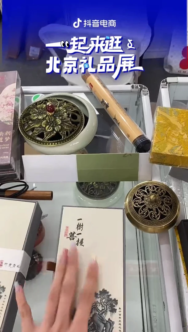 1香篆抖音-一树一菩提*2+富贵金莲合金盘香炉