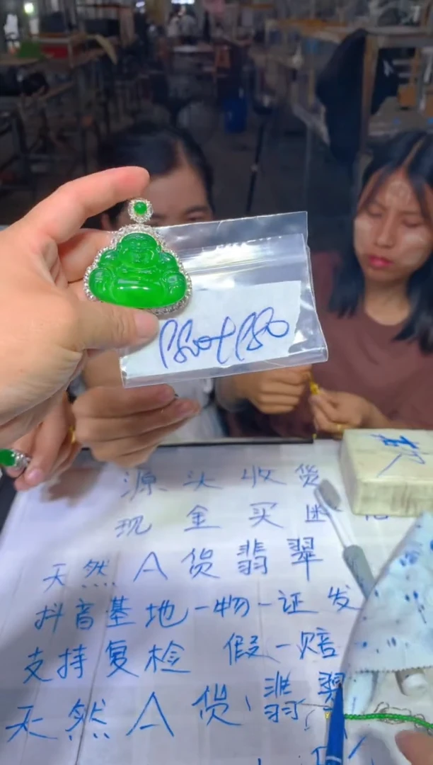 定制翡翠未镶嵌255定制翡翠多样性发货（发其一）