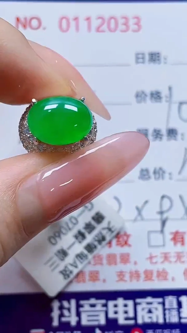 未镶嵌戒指翡翠?***?未镶嵌2033