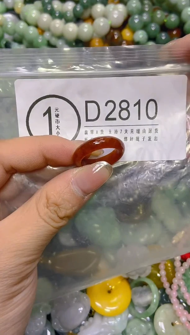 颈饰未镶嵌翡翠18/D/翡翠A货，一件也是批发价