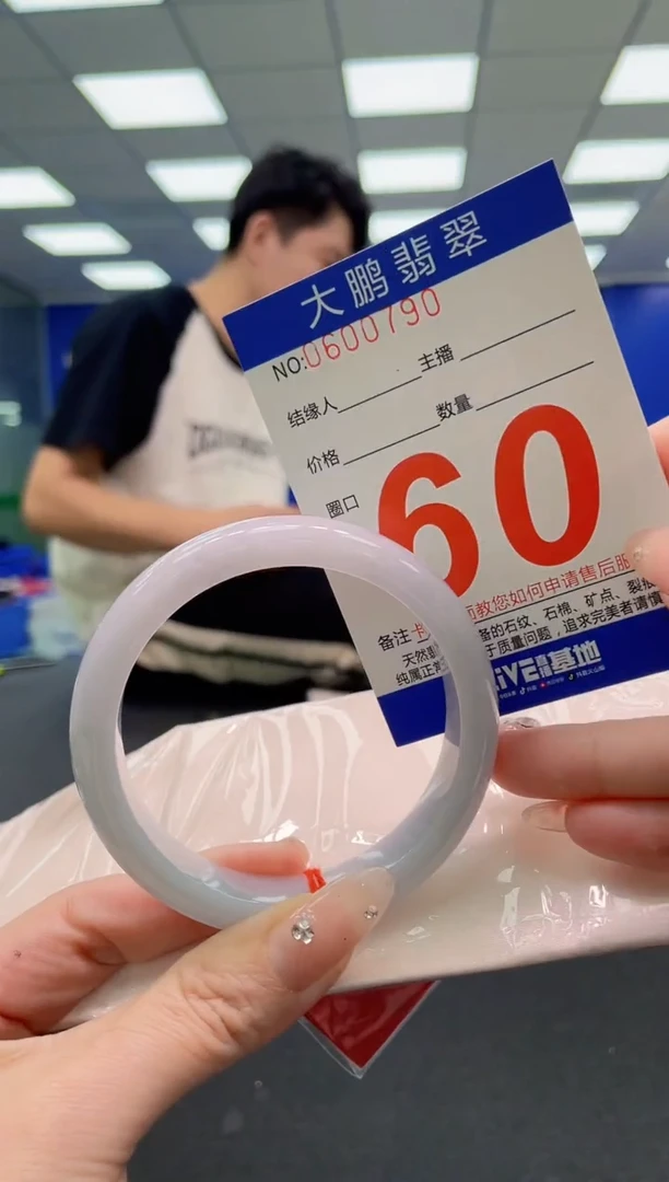 翡翠手镯未镶嵌AAAAAAAAA