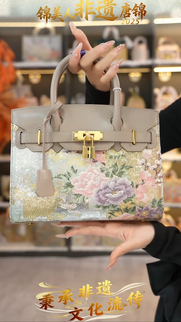 织绣58非遗唐锦中铂金