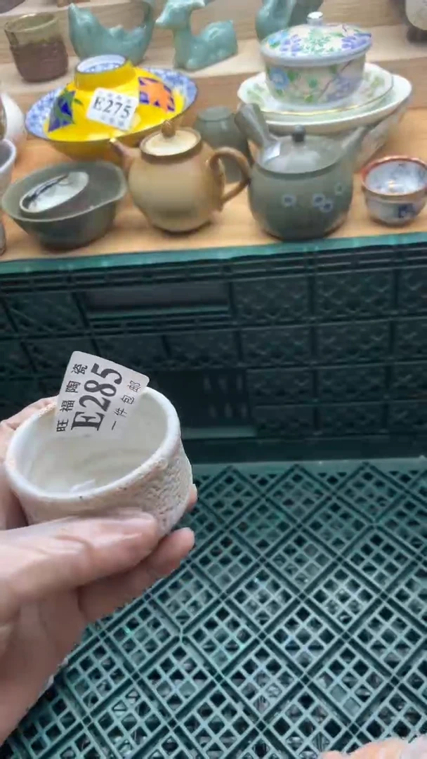 【闪购商品】瓷片旺福家一号商品