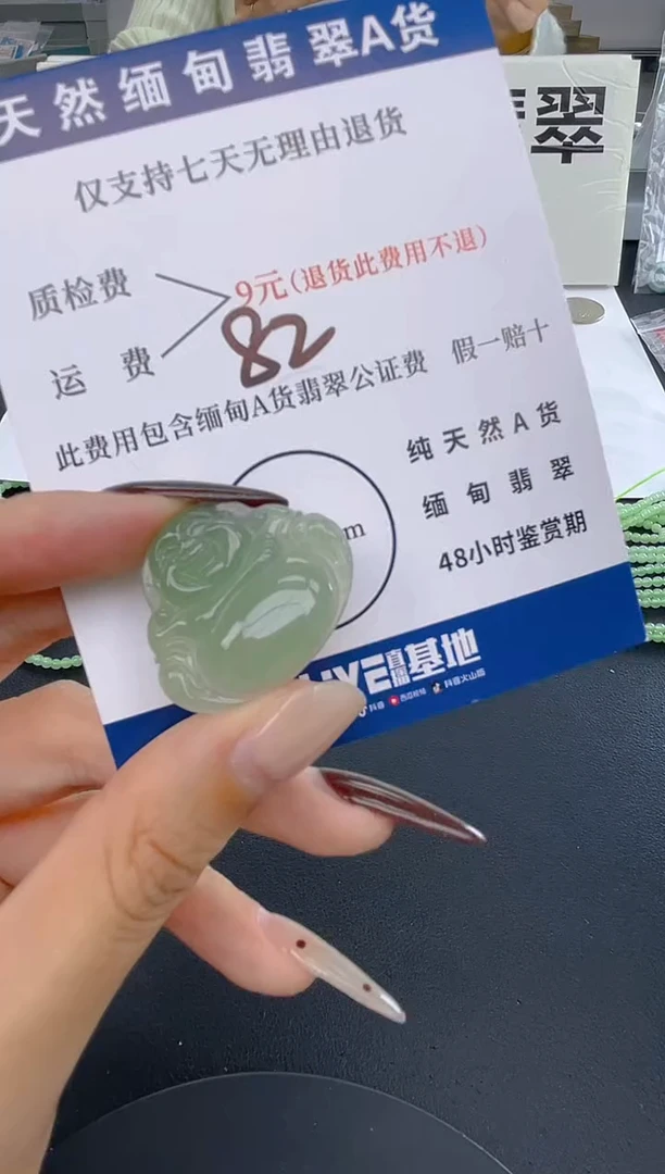颈饰未镶嵌翡翠纯天然缅甸翡翠A货