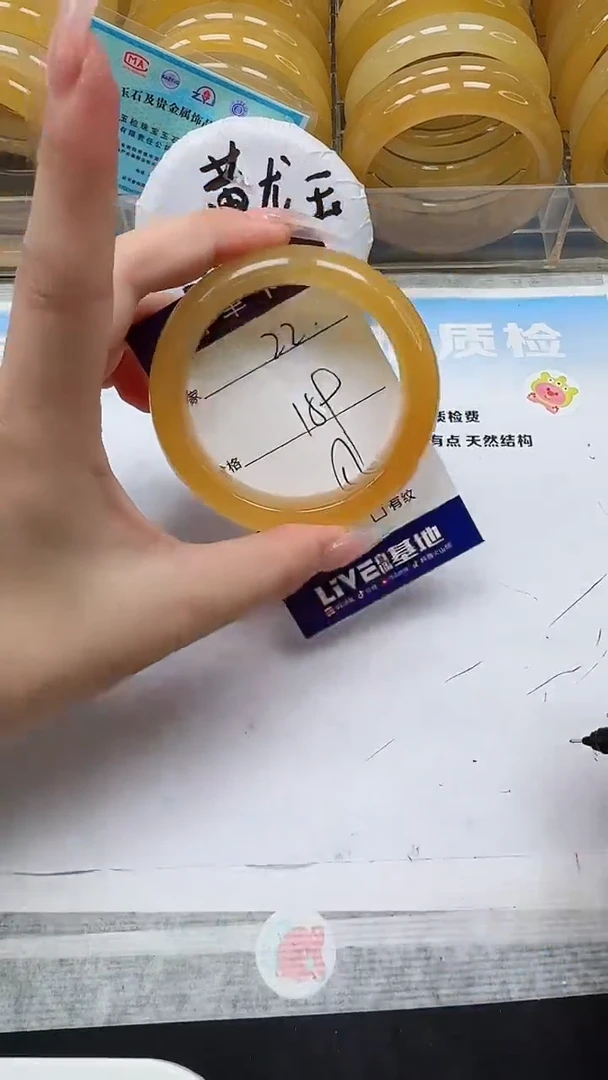 未镶嵌手镯石英质玉22