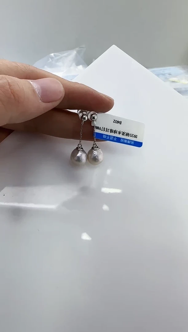 【闪购商品】淡水珍珠DA银S925镶嵌b402 耳环9