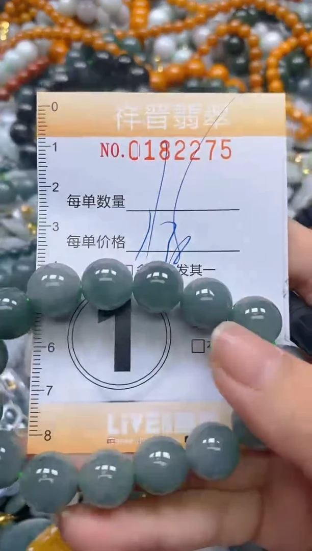 翡翠未镶嵌颈饰闪购0182275