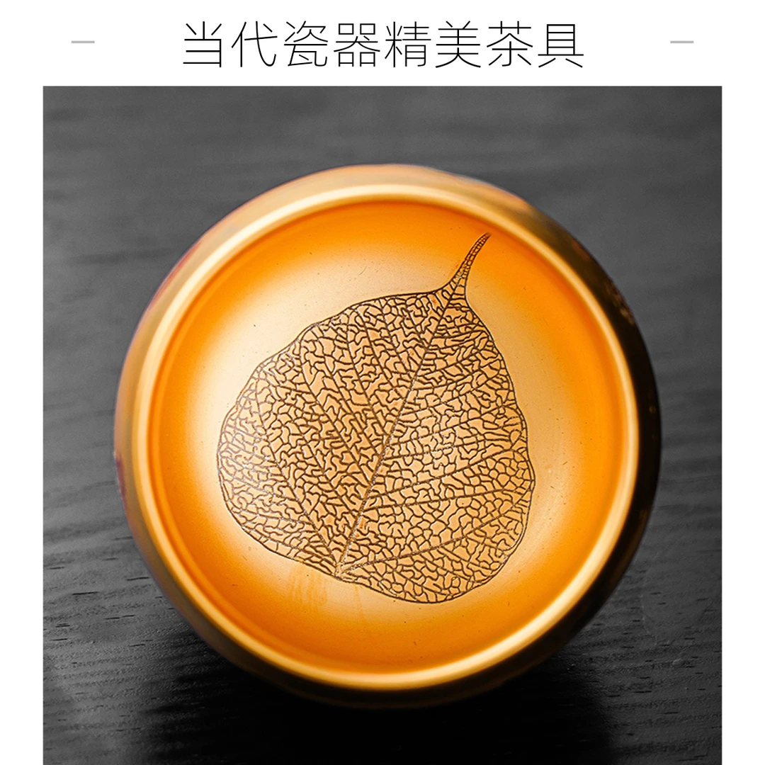 宋瑜鎏金主人杯国潮大号茶杯龙凤对杯生肖金杯手工金盏礼品茶具