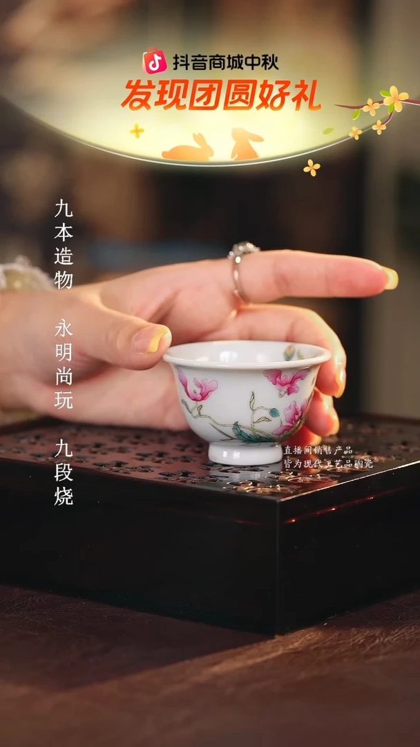 溢珍................