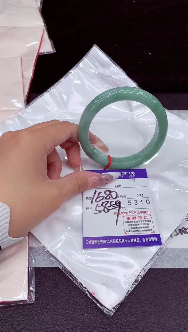未镶嵌手镯翡翠1
