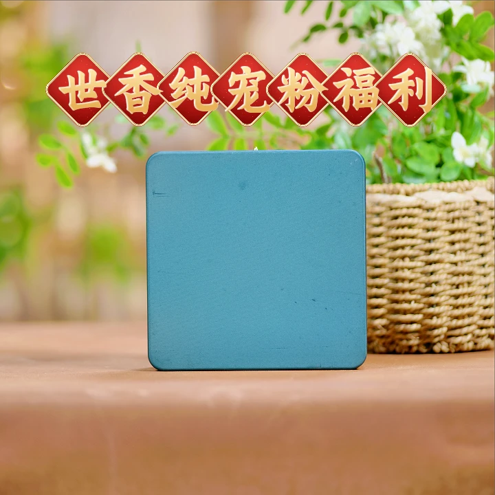 【返场新套盒二】非遗合香珠 合香牌礼盒香薰 礼物国风