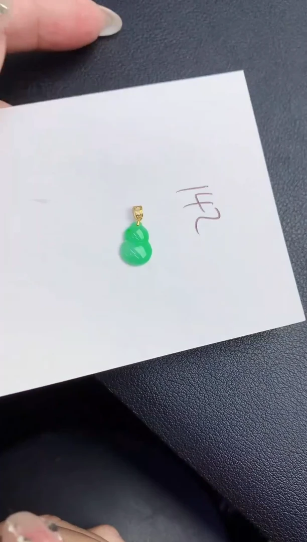 【闪购商品】翡翠颈饰18K金镶嵌0000000000