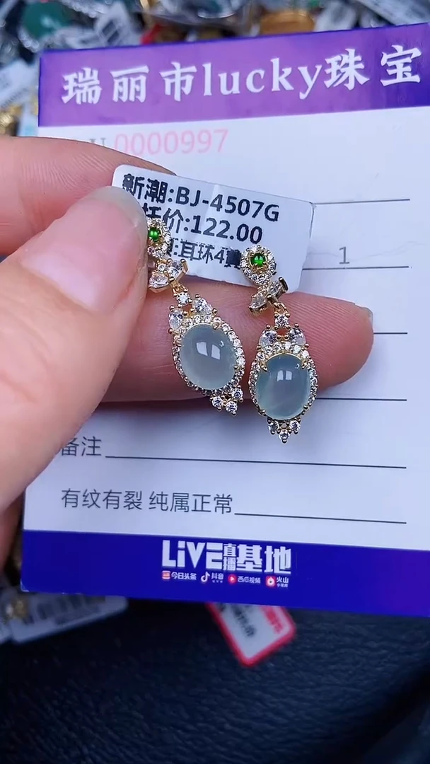 颈饰银S925镶嵌翡翠0997