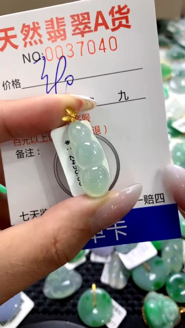颈饰18K金镶嵌翡翠a货支持复检百元以上9元证书费自理