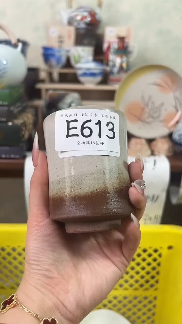 瓷片台****装613 回流物品 默认微瑕