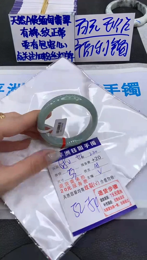 【闪购商品】翡翠手镯未镶嵌1111111111111