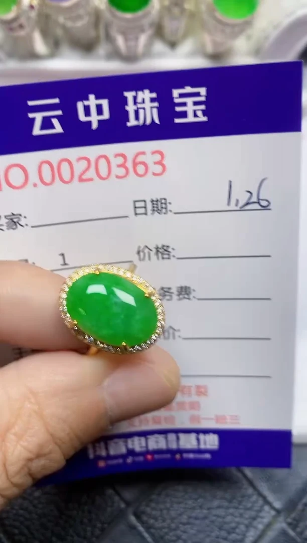 【闪购商品】翡翠戒指银S925镶嵌/0363