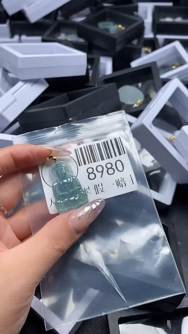 吊坠(不含链)未镶嵌翡翠8980