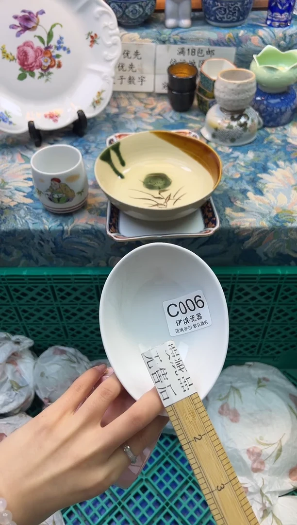 瓷片可*      C006