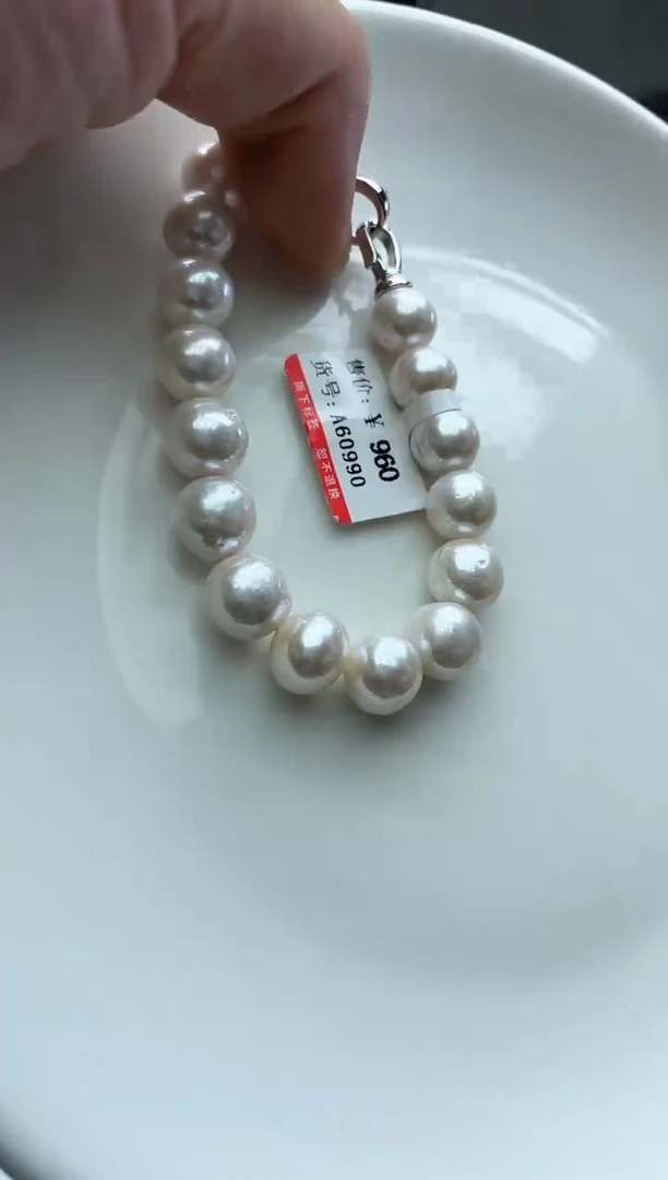 未镶嵌淡水珍珠珍珠手链