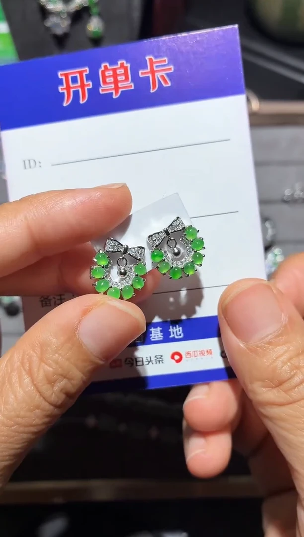 银S925镶嵌翡翠耳饰 全量