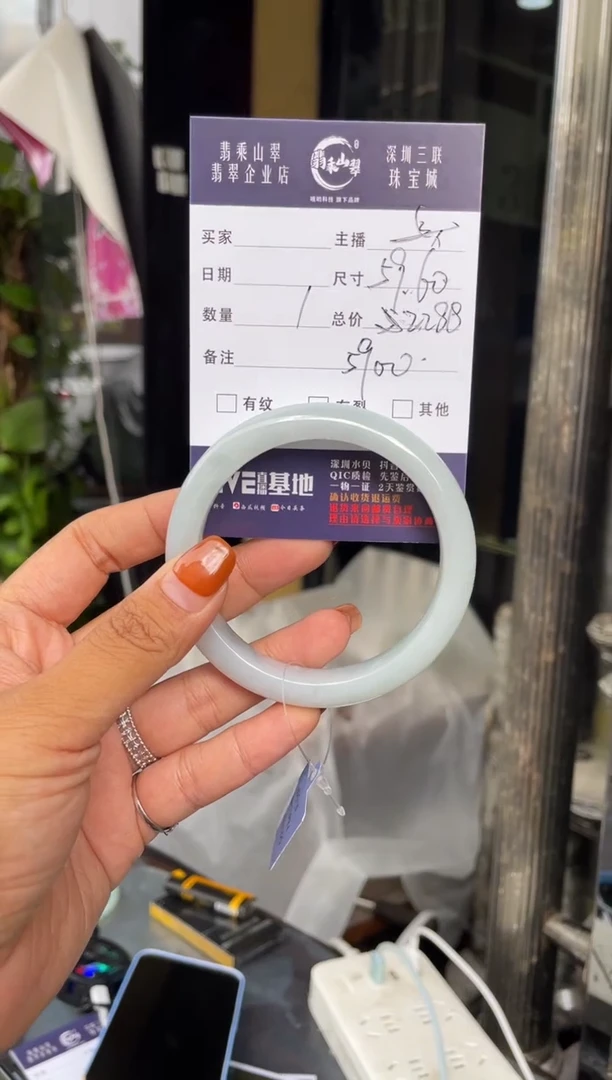 未镶嵌手镯翡翠C 60正圈 5900