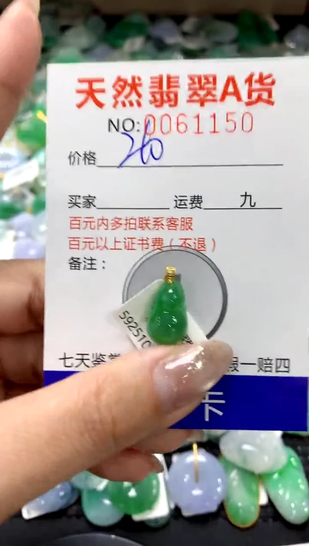 颈饰18K金镶嵌翡翠1111111111111111