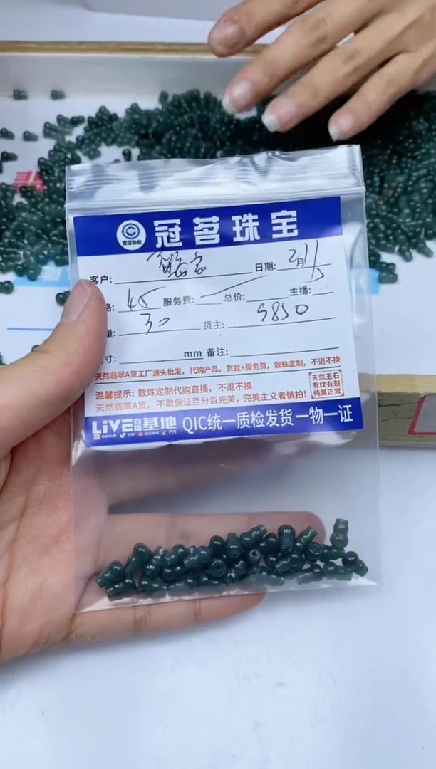 【闪购商品】翡翠手饰未镶嵌翡翠 冰危葫芦