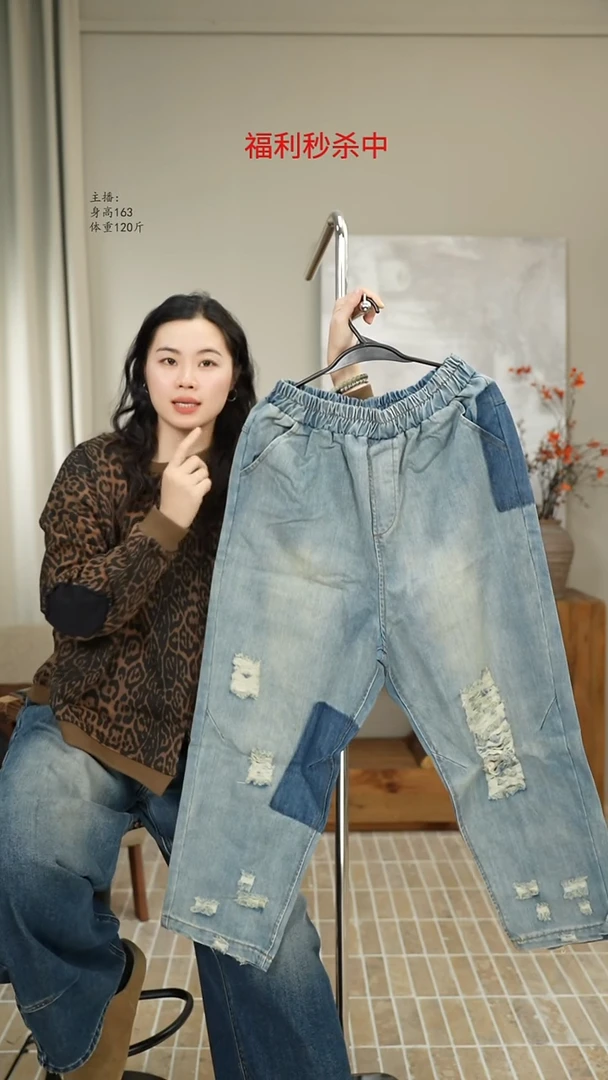 浅蓝撞色牛仔裤 8038