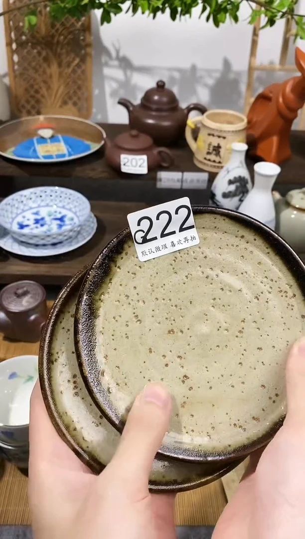 瓷片墨*闪购专用链接