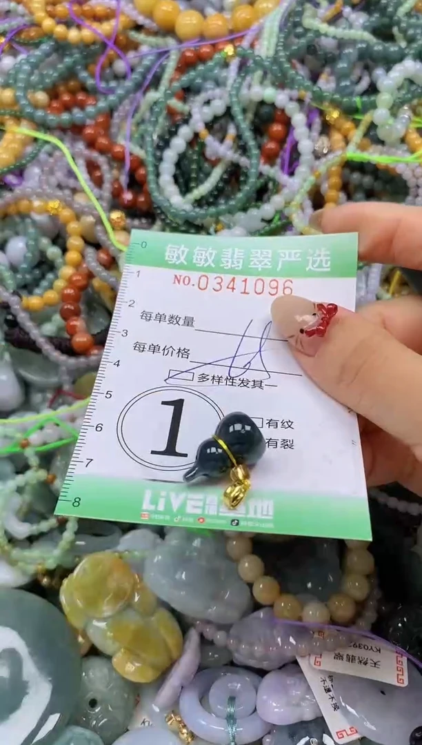 颈饰未镶嵌翡翠闪购0341096多样性发其一