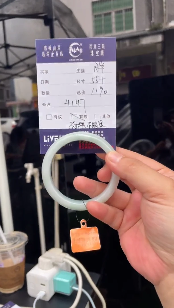 未镶嵌手镯翡翠W 55正圈 4147