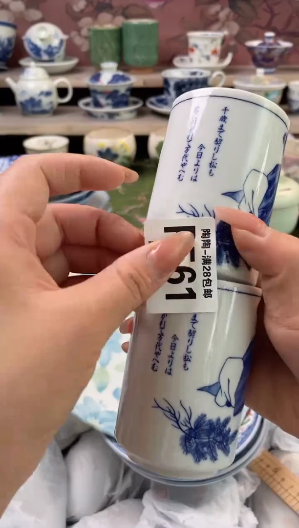 杯瓷器瓷器瓷器瓷器P561