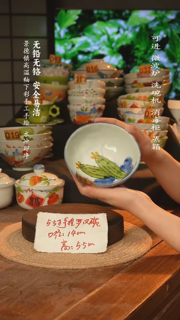 瓷景德镇高温瓷釉下彩手绘陶瓷