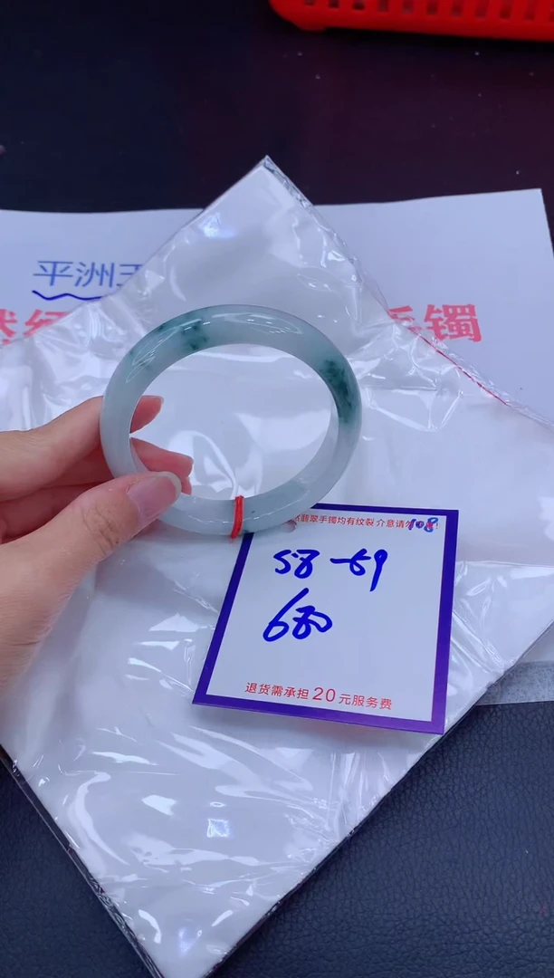 未镶嵌手镯翡翠11111111
