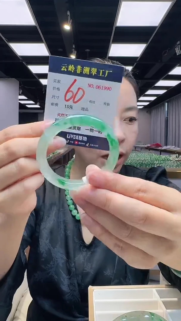 石英质玉手镯未镶嵌口径59