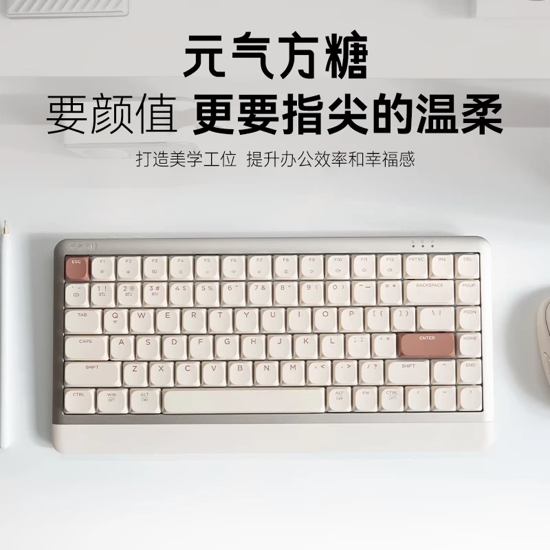 达尔优元气方糖Neo84机械键盘矮轴办公无线轻音家用电脑高颜值粉