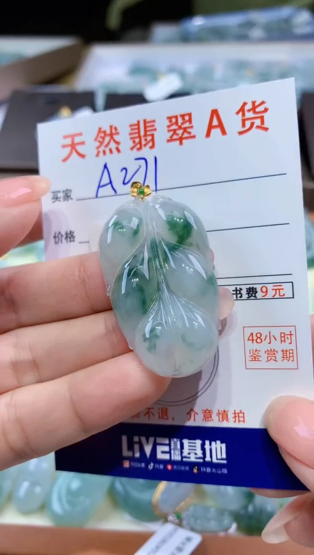 颈饰18K金镶嵌翡翠天然翡翠A货挂件