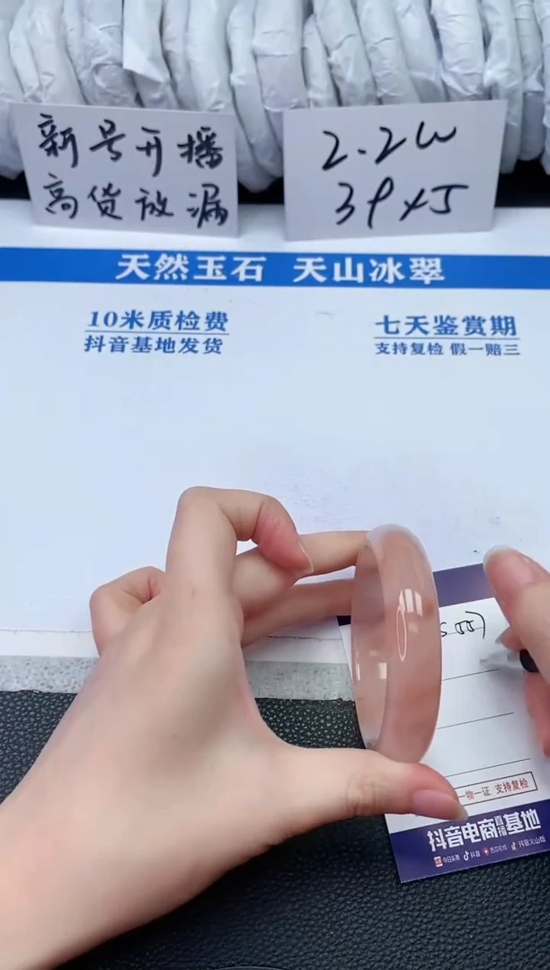 【闪购商品】石英质玉手镯未镶嵌S557