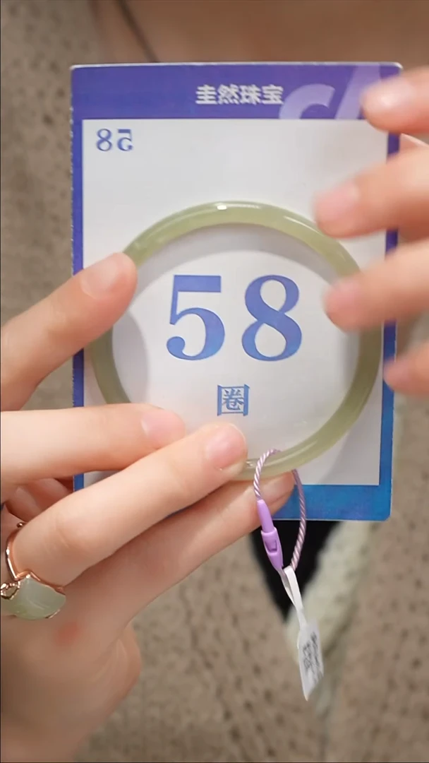 未镶嵌手镯和田玉010