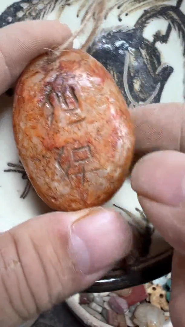 瓷片瓷器瓷器瓷器瓷器