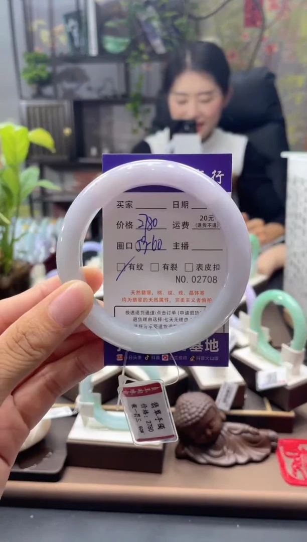 未镶嵌手镯翡翠2708*****